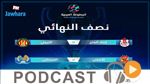 جوهرة سبور الساعة العاشرة ليلاً ليوم الإربعاء 02 اوت 2017