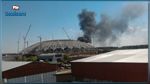 حريق في أحد ملاعب كأس العالم بروسيا