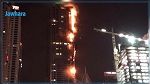 حريق ببرج سكني في دبي