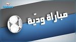 الافريقي يتعادل وديا مع ترجي جرجيس