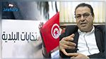 زهير المغزاوي : عدد من المعتمدين يقومون بحملات دعائية لأحزابهم