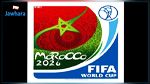 المغرب يتقدم رسميا بطلب لإستضافة كأس العالم 2026