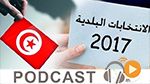 نشرة أخبار منتصف النهار ليوم الجمعة 11 أوت 2017