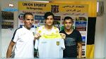 النجم الساحلي يعير معز الجمالي إلى إتحاد بن قردان