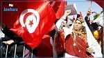 تونس تحتفي بالمرأة في عيدها