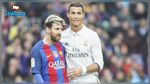 ذهاب السوبر الاسباني: كلاسيكو مشوق الليلة بين برشلونة و ريال مدريد 