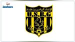 نبيل معلول يمضي لإتحاد بن قردان