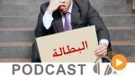 بزنس نيوز ليوم الإربعاء 16 أوت 2017