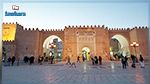 جمعية