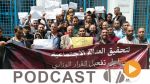 نشرة أخبار السابعة صباحا ليوم الإربعاء 23 أوت 2017