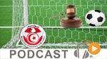 جوهرة سبور الساعة السادسة مساء ليوم الإربعاء 23 أوت 2017