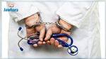 قفصة : اطلاق سراح الطالب الذي يمارس مهنة الطب دون شهادة  