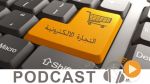 معرض الصحافة ليوم الخميس 24 أوت 2017