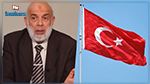 على خلفية مهاجمته لتونس : تركيا تقاضي وجدي غنيم 