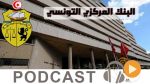 نشرة أخبار السابعة صباحا ليوم السبت 26 أوت 2017