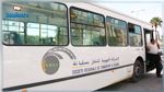 انطلاق عمل الشركة الجهوية للنقل بسليانة