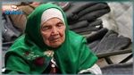 معمرة عمرها 106 سنوات تواجه الترحيل بعد رفض طلب لجوئها للسويد