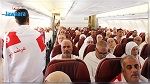 وصول أولى رحلات عودة الحجيج التونسيبن غدا الأربعاء