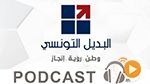 بوليتيكا ليوم الإربعاء 06 سبتمبر 2017