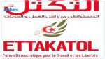 التكتل الديمقراطي من أجل العمل والحريات يعقد مؤتمره الوطني الثالث