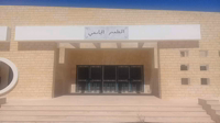 حالة كارثية للمطعم الجامعي برجيش جراء تواصل غلقه