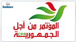 حزب المؤتمر : الحكومة الجديدة رجوع مكشوف لتكنوقراط المخلوع