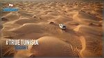 تونس تنافس بفيديو في مسابقة عالمية لأفضل عمل ترويجي سياحي