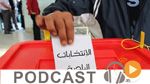 نشرة أخبار السابعة صباحا ليوم الجمعة 8 سبتمبر 2017