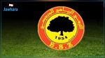 ندوة صحفية لهيئة ترجي جرجيس