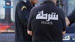 الاعتداء على عوني أمن أثناء إيقاف شخص بحوزته مادة مخدرة