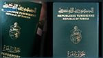 العثور على 40 جواز سفر في ضيعة فلاحية ببن عروس