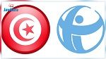 منظمة الشفافية الدولية تدعو تونس إلى سحب قانون المصالحة الإدارية