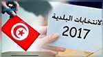  58 بالمائة من التونسيين يرون أن البلاد لن تتحسّن بعد الانتخابات البلدية