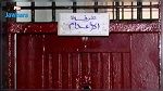 محكمة مصرية تحيل أوراق 7 من عناصر 