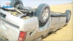  القيروان : وفاة شخص اثر انقلاب سيارته