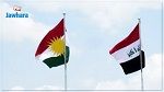 العراق : المحكمة العليا تصدر أمرا بإيقاف الاستفتاء في كردستان