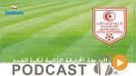 جوهرة سبور الساعة العاشرة ليلا ليوم الاثنين 18-09-2017