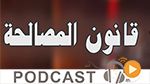بوليتيكا ليوم الجمعة 22 سبتمبر 2017