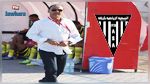 جمعية أريانة : النصيبي ينسحب من تدريب الفريق