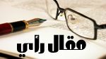 بيكاسو و الدّيك