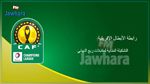 رابطة الأبطال الإفريقية:التشكيلة المثالية لمقابلات ربع النهائي
