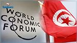 مؤشر دافوس : تونس تحافظ على ترتيبها للمرة الأولى منذ 2010
