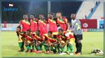 غينيا تعلن عن قائمة اللاعبين المدعويين لمواجهة المنتخب التونسي 