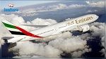 طيران الإمارات تعزز رحلاتها بين دبي وتونس