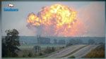  انفجار بمستودع للذخيرة في أوكرانيا  
