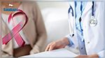 400 امرأة مصابة بالسرطان من ضمن 10 آلاف امرأة شملها استبيان بتطاوين