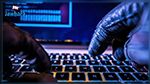 هجمات الكترونية خطيرة تطال تونس