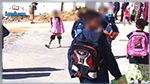 مستجدات في قضية طفل انتحر بعد طرده من مدرسته بالقيروان
