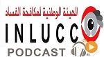 نشرة أخبار السابعة مساء ليوم السبت 7 أكتوبر 2017
