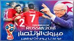 رئيس الجمهورية يهنئ المنتخب الوطني إثر الفوز على غينيا